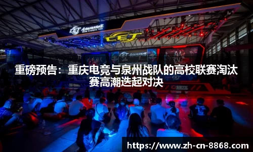 8868体育官方网站