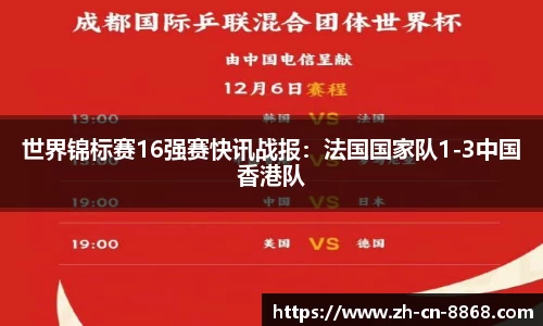 8868体育官方网站