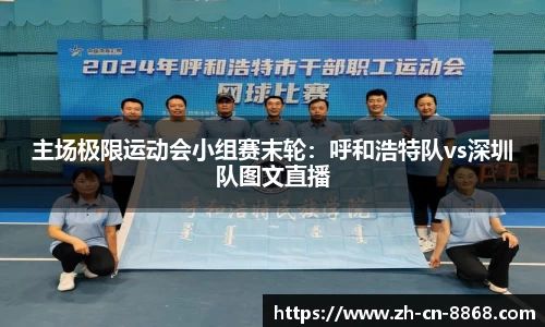 8868体育官方网站