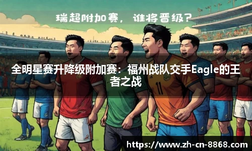 8868体育官方网站