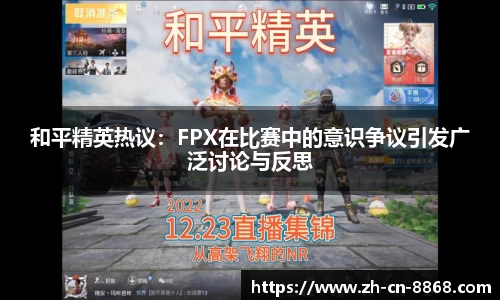 8868体育官方网站