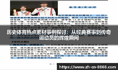 8868体育官方网站