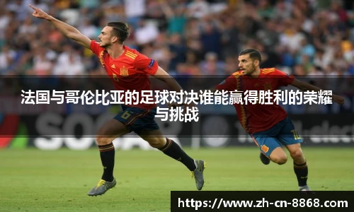 8868体育官方网站